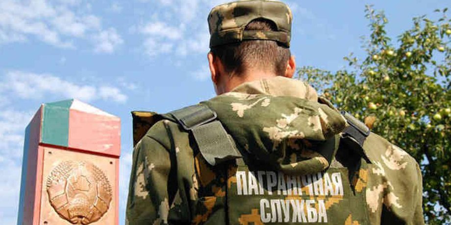 Білоруські прикордонники, кордон України та Білорусі, Ігор Бондаренко, білоруська армія