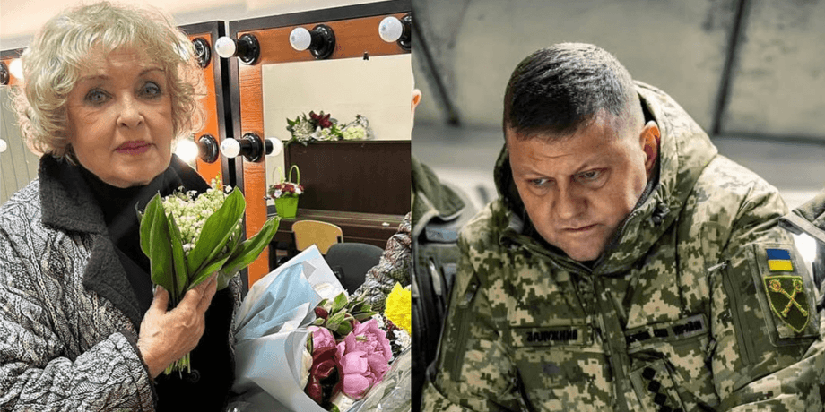 Ада Роговцева поздравила Валерия Залужного с днем рождения