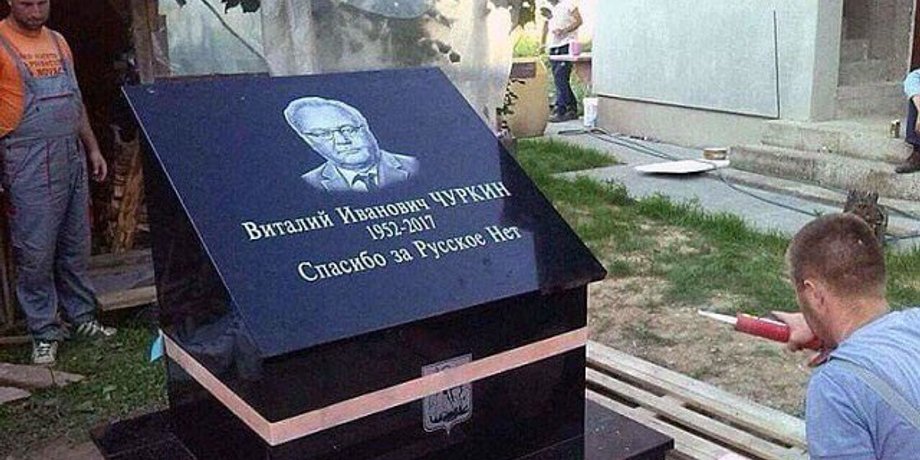 Фото: twitter.com/RussiaInHeart