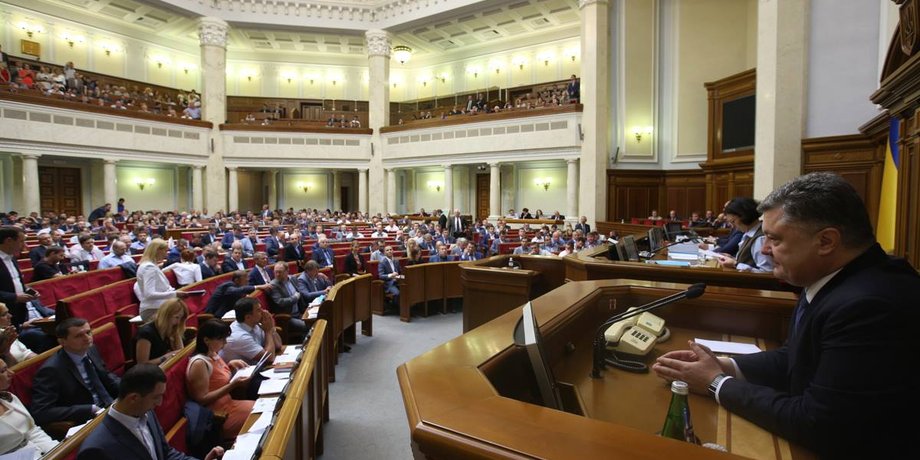 Фото: Facebook Администрации президента