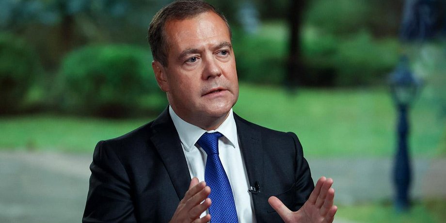 Дмитрий Медведев