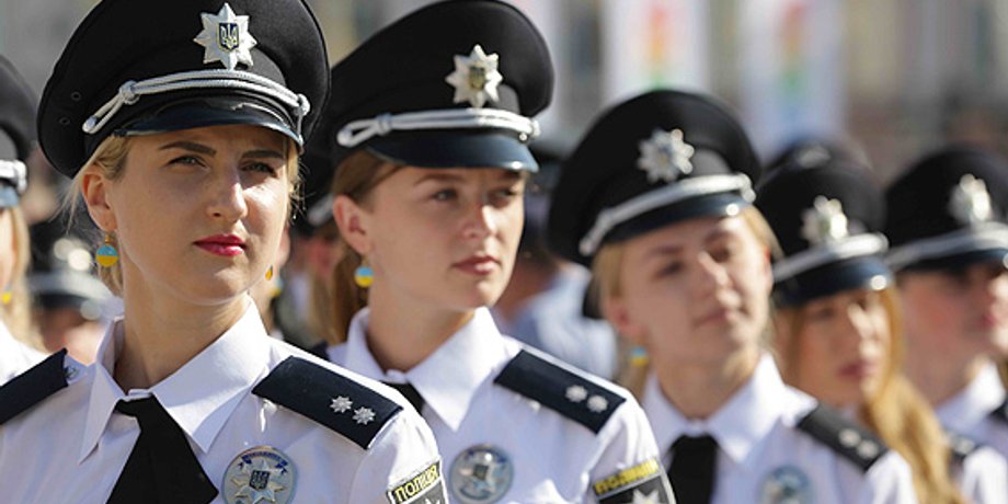 Фото: МВД Украины