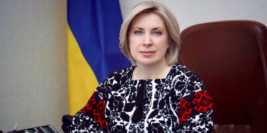 Ирина Верещук