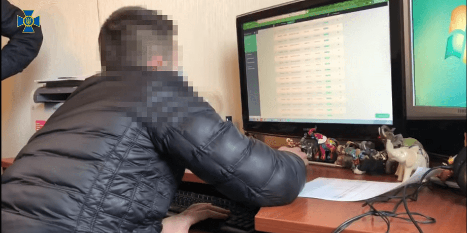сбу, хакери
