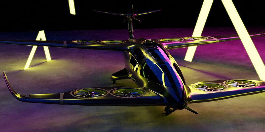 ATEA, концепт, VTOL, водородный двигатель