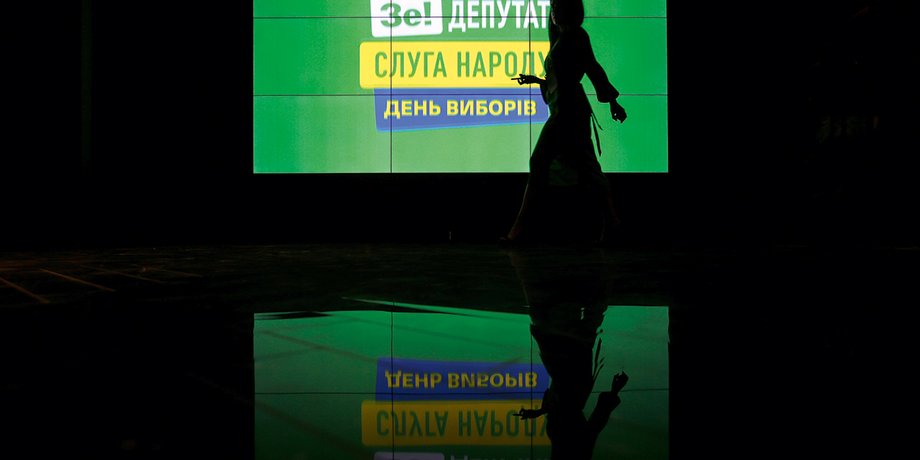 Фото: Getty Images, УНИАН