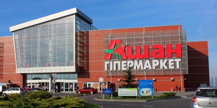 Ашан расследование журналистов