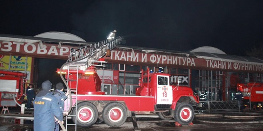 Пожар, Харьков, рынок, сгорели павильоны