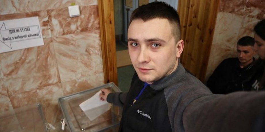 Фото: Стерненко Facebook
