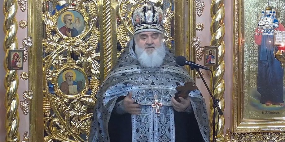 дмитрий сидор, протоиерей сидор, настоятель ужгород