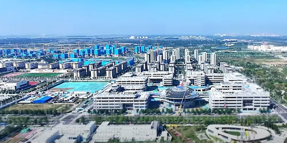 Сюнъань, город в Китае, город будущего