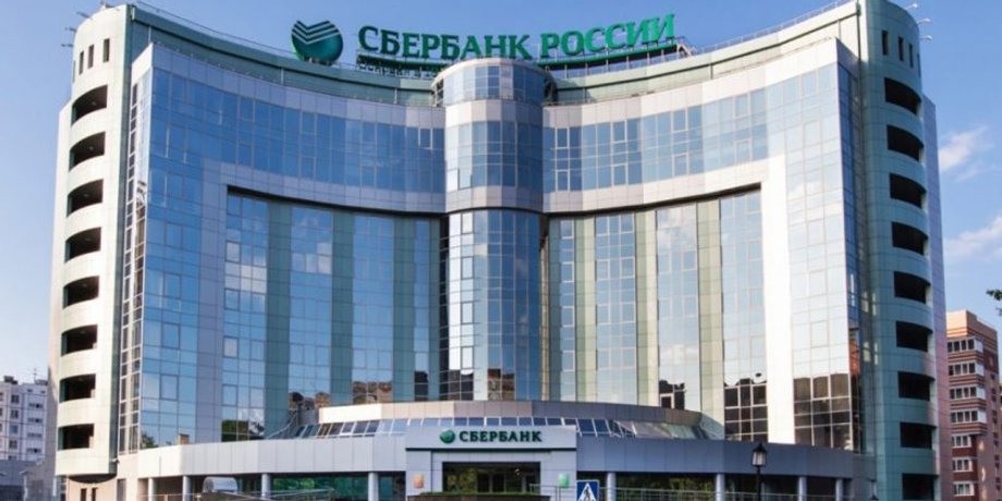 сбербанк, сбербанк россии банк россия, сбербанк рф