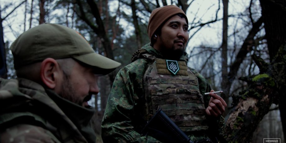 Номад, підрозділ Номад, міжнародний легіон, інтернаціональний легіон, Номад в ГУР, корінні народи РФ