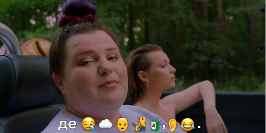 Alyona Alyona, клип, скриншот