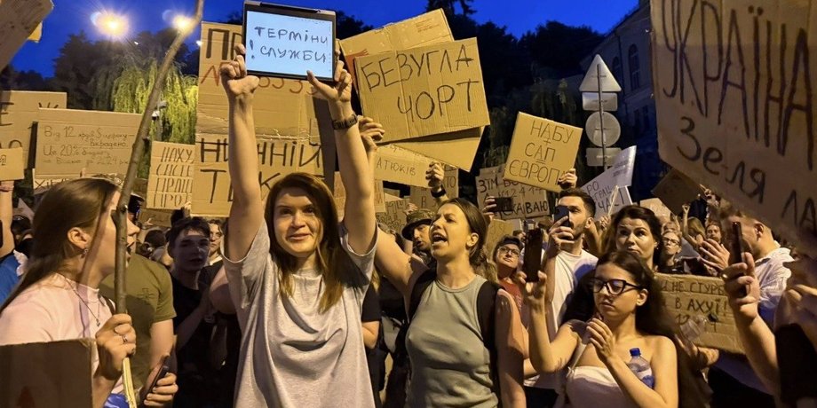 Безуглая ответила на троллинг за митинг против законопроекта 12414