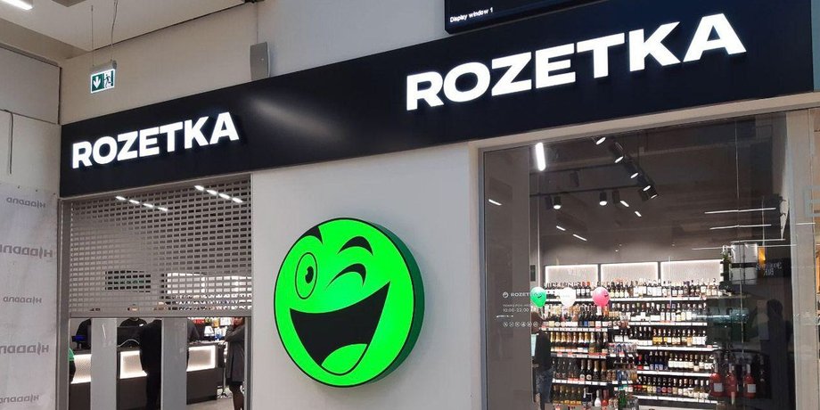 Rozetka увольнение кризис война убытки персонал Чечеткин