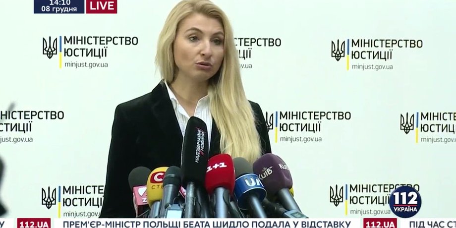 Наталья Бернацкая / Скриншот: 112 Украина