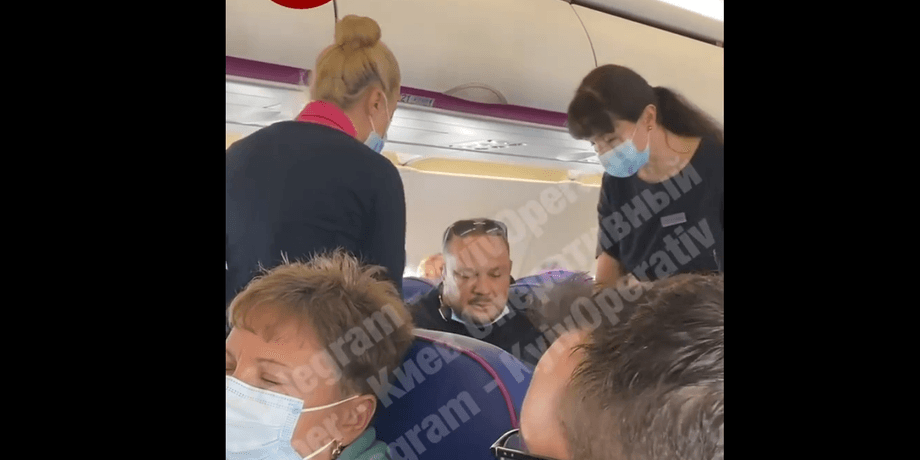 скандал в літаку