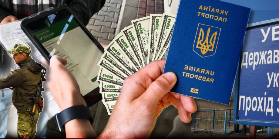 Депутатка вывозила уклонистов