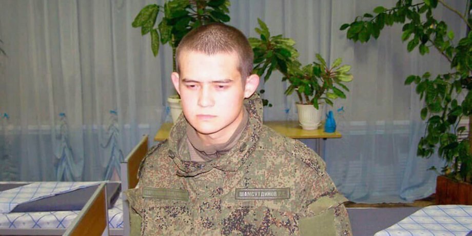 Рамиль Шамсутдинов, суд