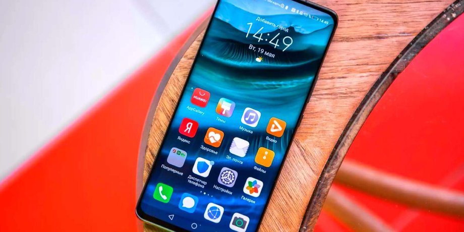 Смартфон Android