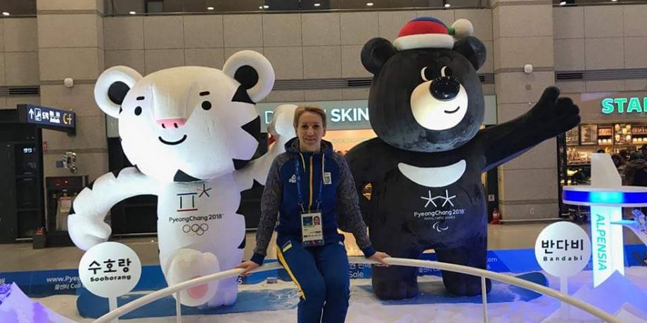 Фото: twitter.com/ukrbiathlon