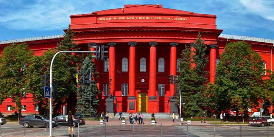 КНУ им. Шевченко / Фото: 112.ua