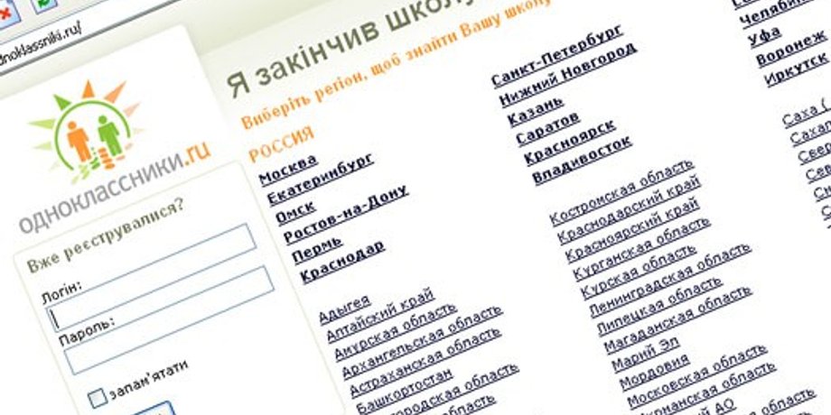 Иллюстративное фото