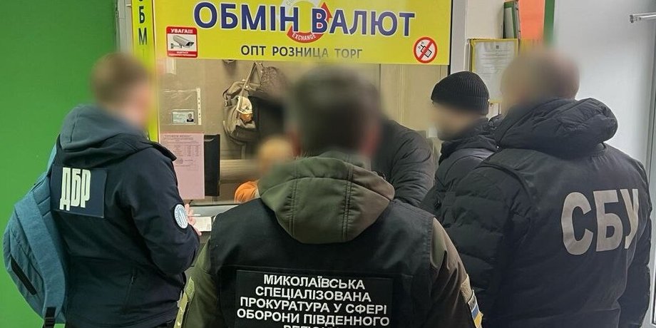 ВСУ, авто, СБУ, прокуратура