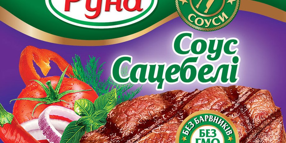 Руна