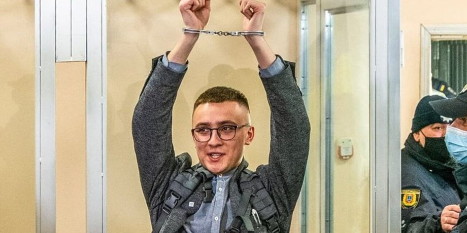 дело стерненко, арест стерненко