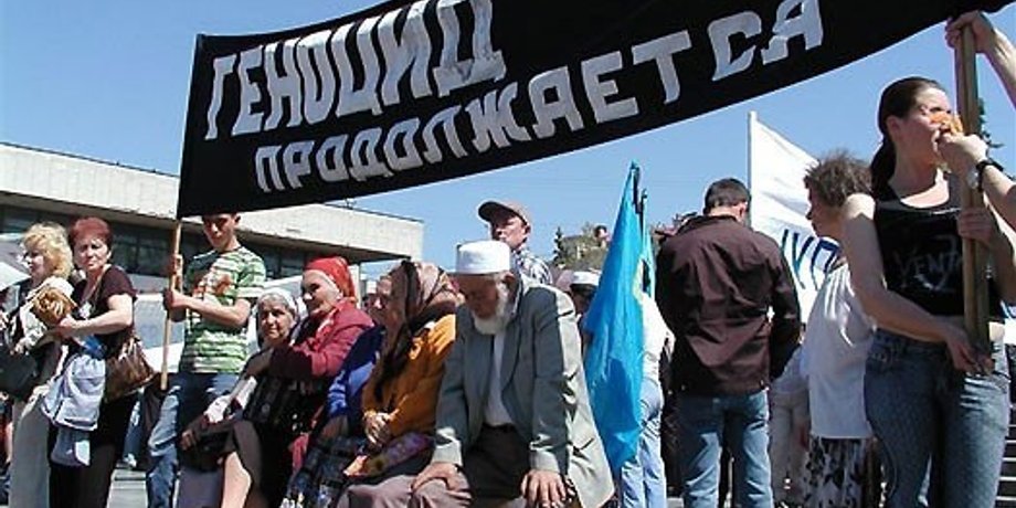 Крымские татары / Фото из открытых источников