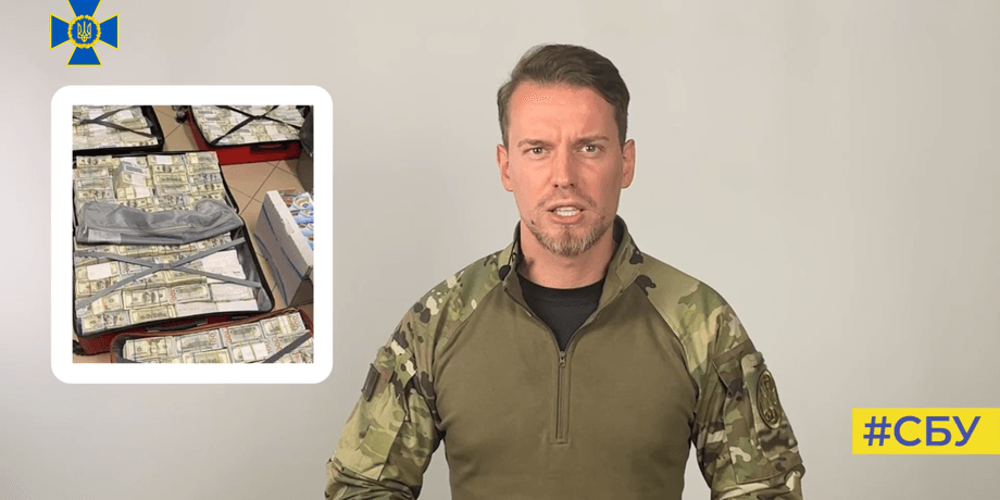 валізи з грошима, вивезення валюти з України, СБУ взялася за митників, закарпатська митниця