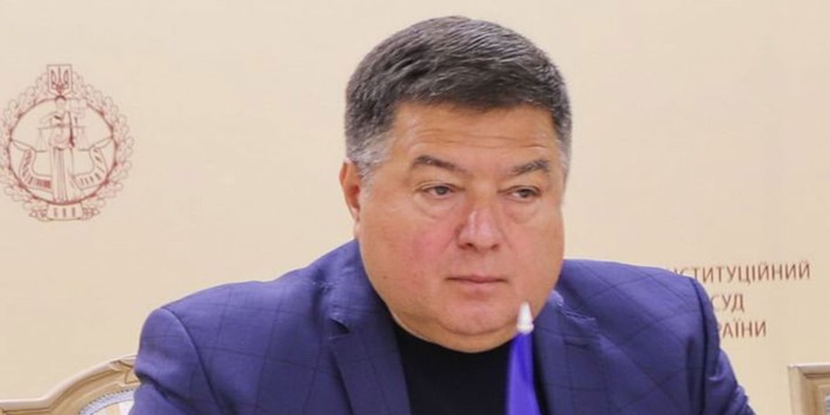 ксу, тупицкий, ксу, конституционный суд, конституционный переворот