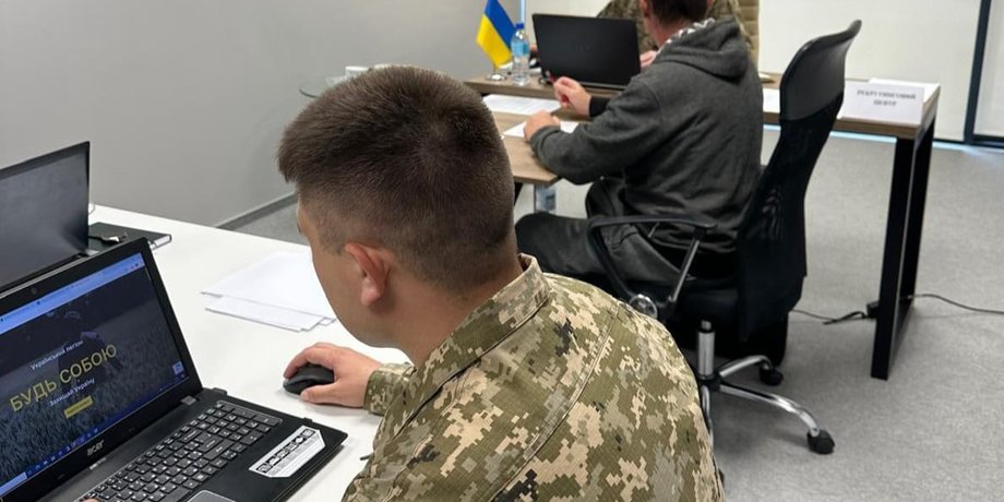 Польша, украинцы в Польше, украинский легион, консульство в Люблине