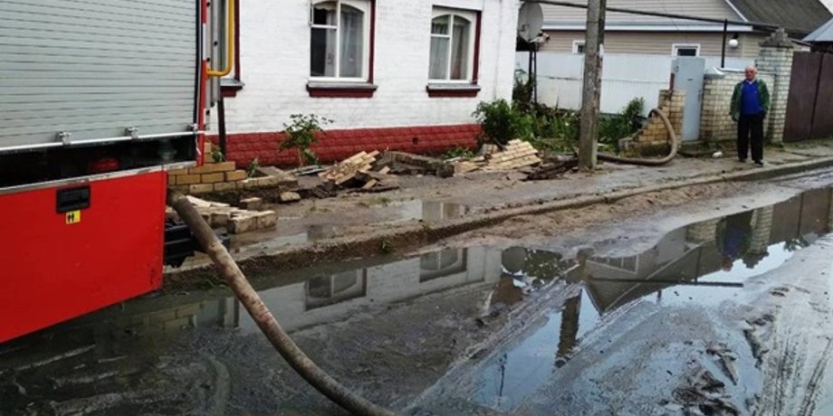 Фото: dsns.gov.ua