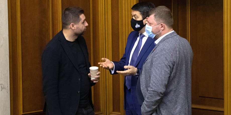 разумков, корниенко, арахамия