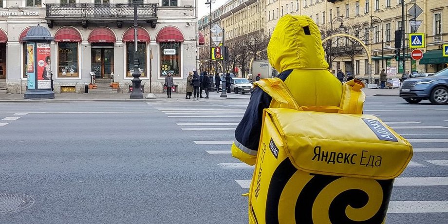База Яндекс Їжа користувачі слив особисті дані скандал розвідка ГРУ