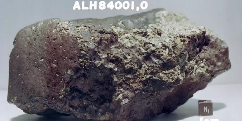 метеорит с Марса, марсианский метеорит