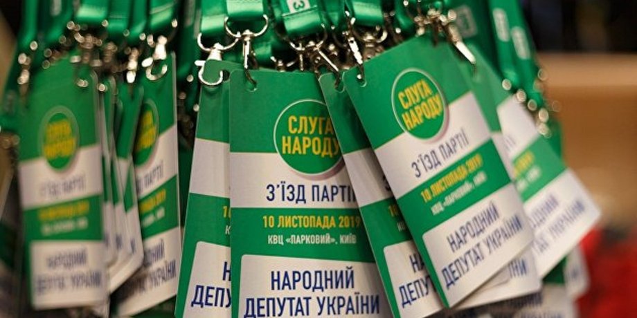 Слуга народу, партії, держфінансування, фінанси, фінансування партій, бюджет, НАПКА