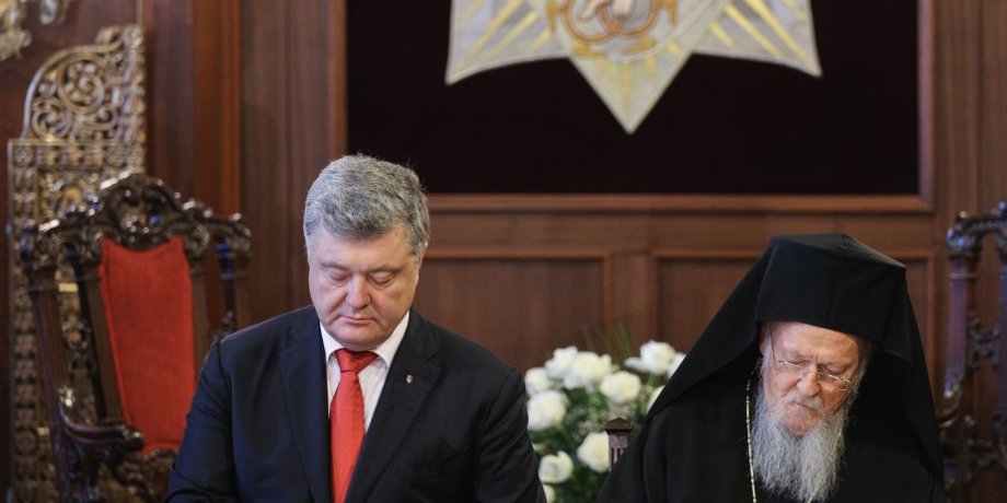 Фото: president.gov.ua