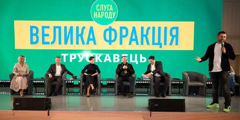 премии депутатам слуги народа