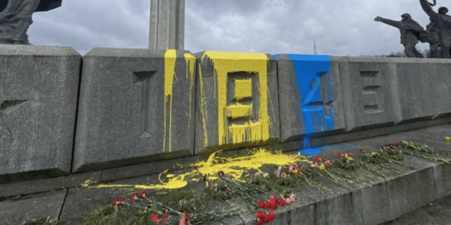 Памятник в Риге.