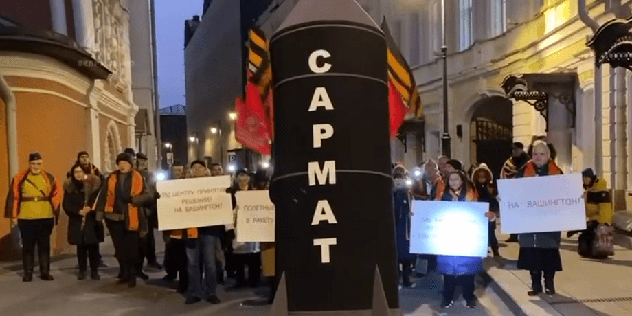 На Вашингтон, митинг "На Вашингтон", москва митинг, ядерная ракета, ракета "Сармат"