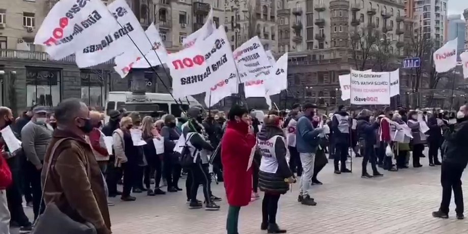 Локдаун в Киеве, протест, КГГА