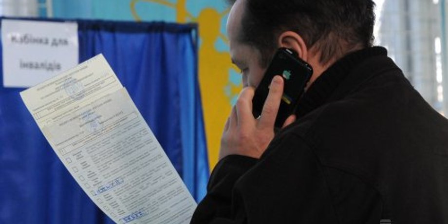 Выборы в Украине / Фото: УНИАН