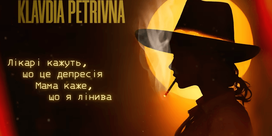 Клавдія Петрівна, хто така Клавдія Петрівна, нова зірка тіктоку Клавдія Петрівна, пісня імператори, лікарі кажуть шо це депресія