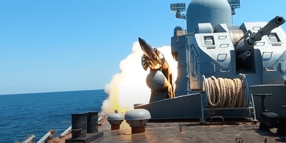 ракета корабель, вмф рф, очамчире, база вмф