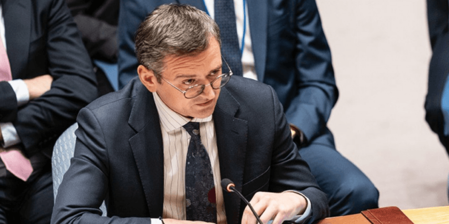Дмитро Кулеба, МЗС України, український дипломат, війна РФ проти України