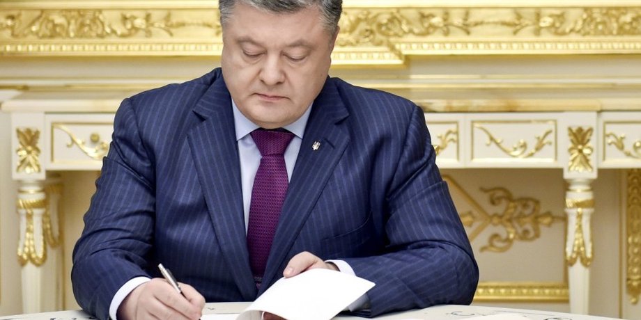 Петр Порошенко / Фото: Пресс-служба президента